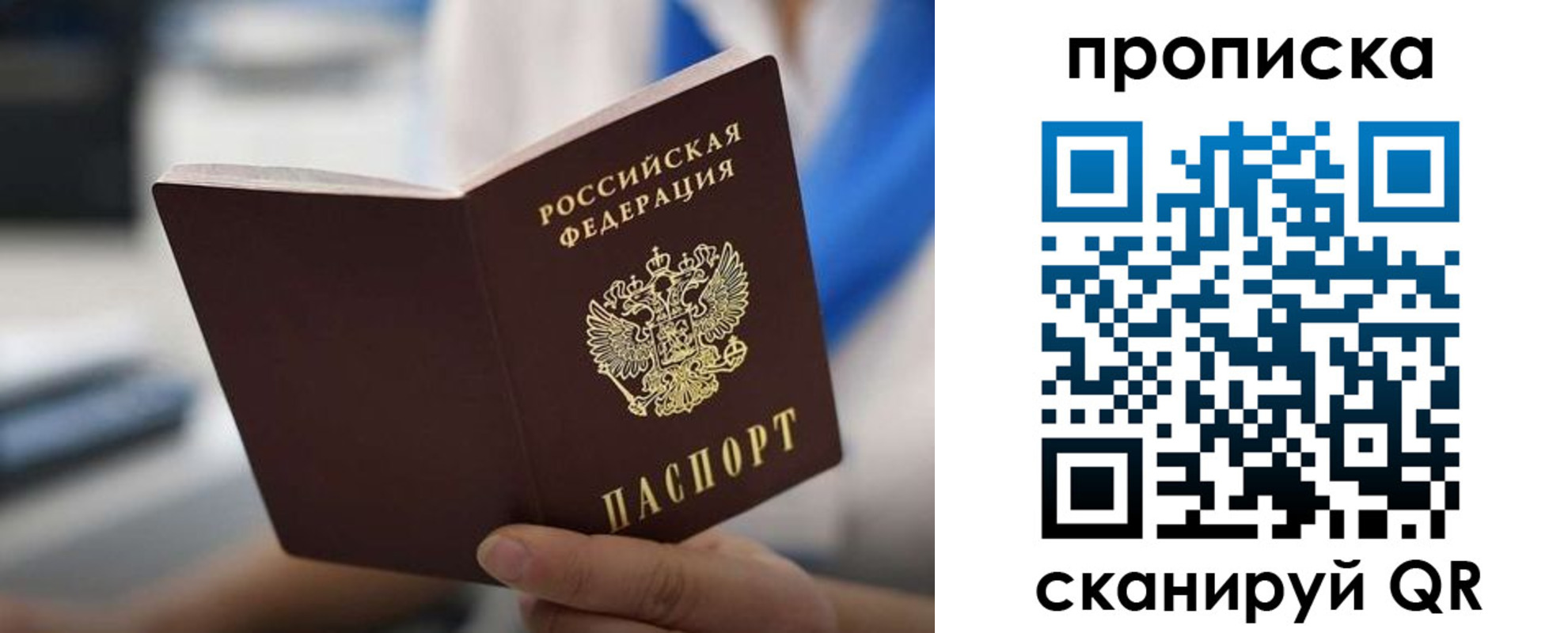 временная регистрация адрес в Каменск-Шахтинском