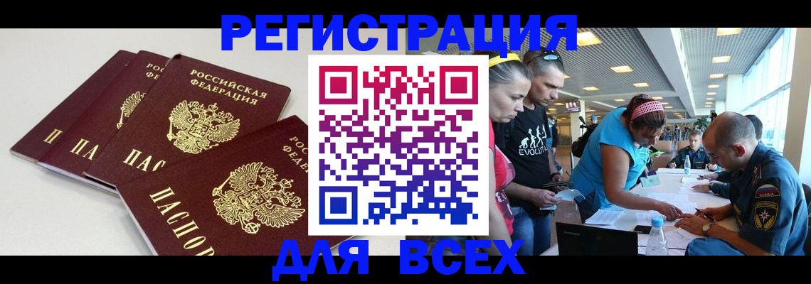 регистрация для дет. сада в Каменск-Шахтинском
