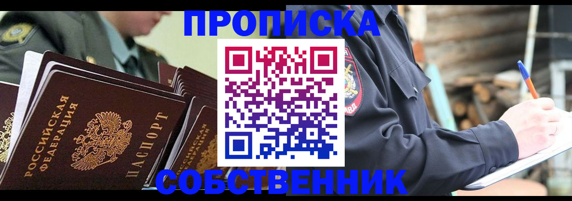 миграционный учет в Каменск-Шахтинском