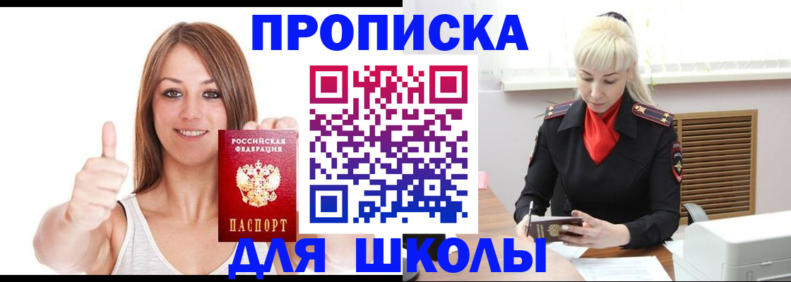 временная регистрация адрес в Каменск-Шахтинском