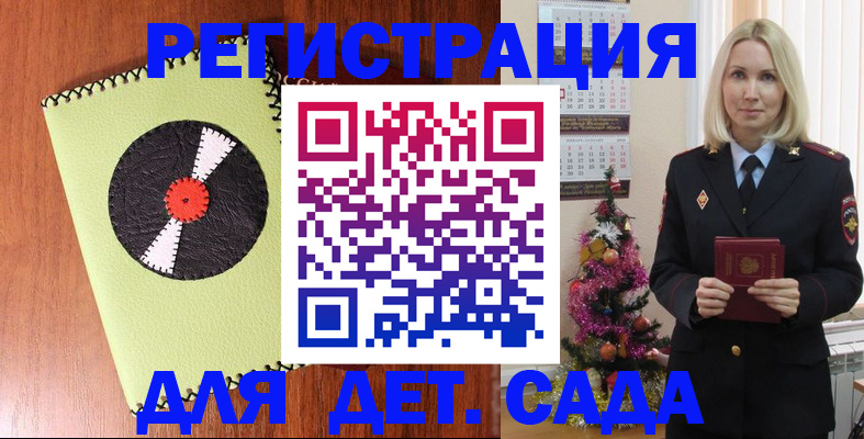 прописка для кредита в Каменск-Шахтинском